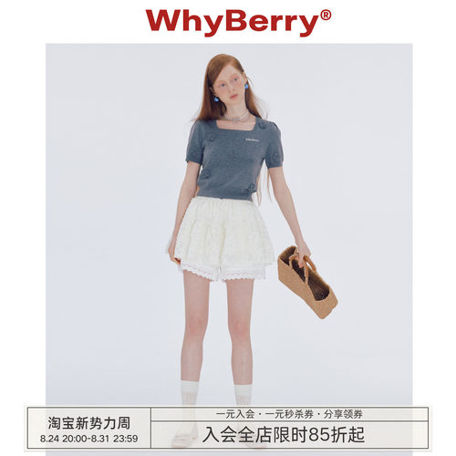 WhyBerry短款修身针织衫