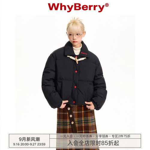 WhyBerry短款牛角扣羽绒服
