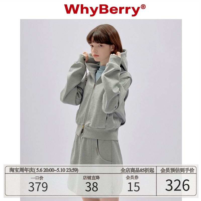 WhyBerry 23AW“城市有氧”短款连帽长袖卫衣宽松休闲外套上衣女