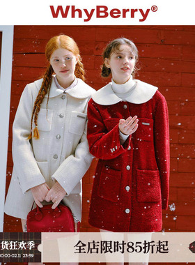 WhyBerry 24AW“铃兰花语”红白色娃娃领毛呢大衣外套秋冬中长款