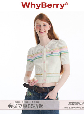 WhyBerry 24SS“南法少女”撞色蓝白针织上衣短款少女风短袖
