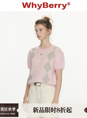 WhyBerry 26SS“暮色花信”学院风菱格针织上衣早春新款短袖t恤女