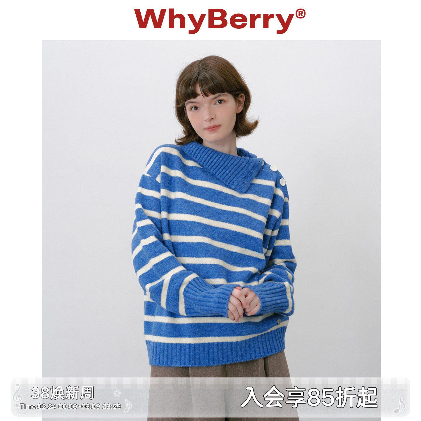 WhyBerry 25AW“少女笔记”复古蓝色条纹毛衣保暖秋冬针织上衣女