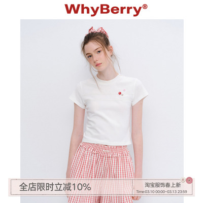 【3.10 00:00上新】WhyBerry 26SS“飞鸟雨季”平行花边短袖
