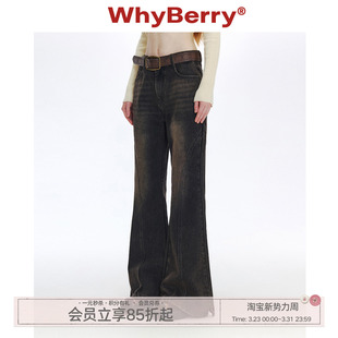 做旧风牛仔喇叭裤 腿精秘籍 复古休2024年秋冬 24AW WhyBerry