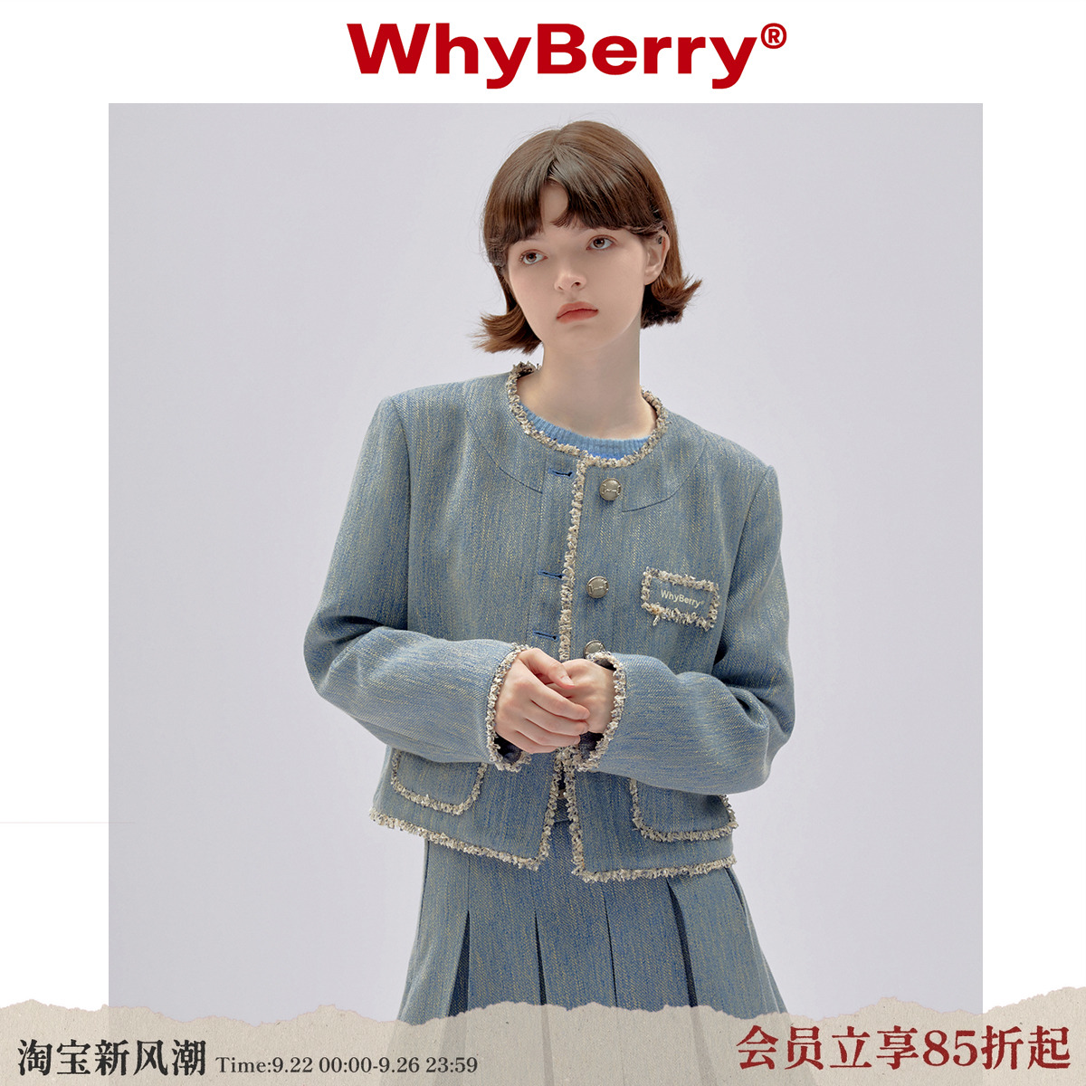 WhyBerry短款外套垫肩上衣小个子