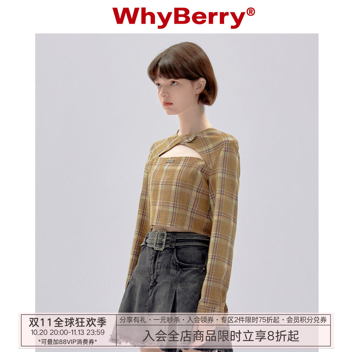 WhyBerry 23AW“泛黄旧约”镂空格纹衬衫撞色设计收腰长袖短上衣