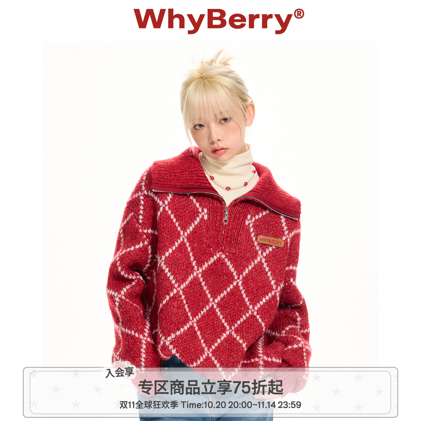 WhyBerry翻领撞色菱格毛衣