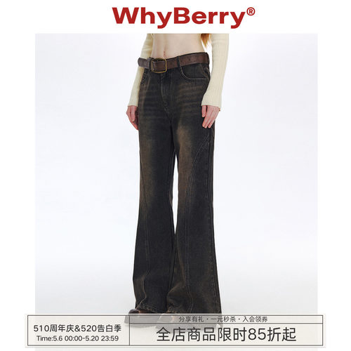 WhyBerry 24AW“腿精秘籍”做旧风牛仔喇叭裤复古休2024年秋冬