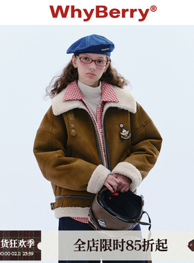 WhyBerry 24AW “冬日小岛”咖色皮毛一体皮草厚外套深棕2024秋冬