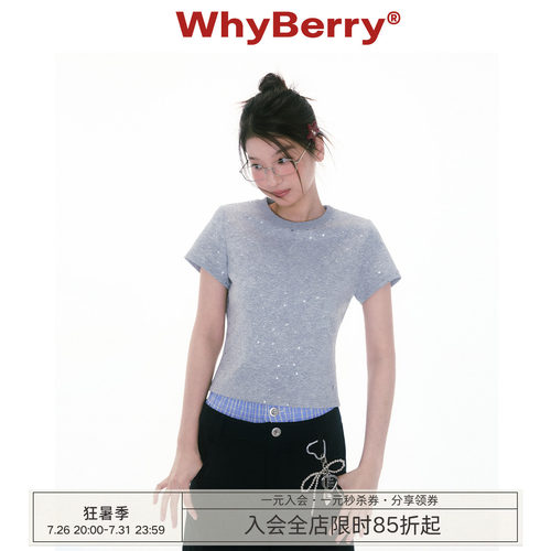 WhyBerry 25SS“星星碎”灰色T恤短袖修身微宽松圆领上衣女夏甜美
