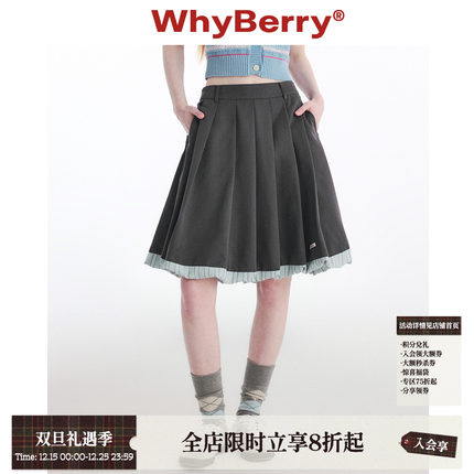 WhyBerry 24AW“奶霜贝果”撞色花苞半身裙中长款灰色花边裙子女