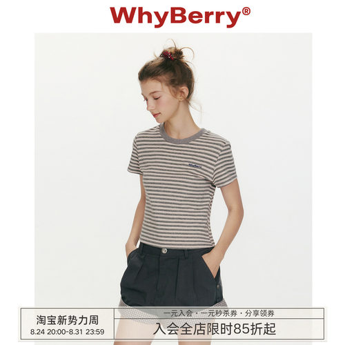 WhyBerry 26SS“盛夏午后”复古撞色条纹短袖T恤女小个子短款上衣