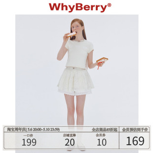 白色蕾丝A字短裙双层褶皱裙裤 WhyBerry 24SS 叠搭神器 甜美风