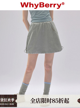 WhyBerry 23AW“城市有氧”微a百搭短裙抽绳灰色半身裙运动风