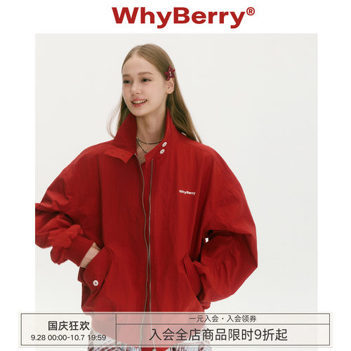 WhyBerry 25AW“夏末狂想曲”美式红色外套防风立领飞行夹克女