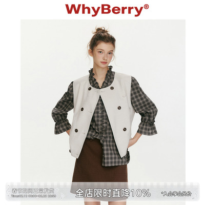 WhyBerry 26SS“春日铃兰”双排扣无袖马甲宽松叠穿外搭坎肩外套