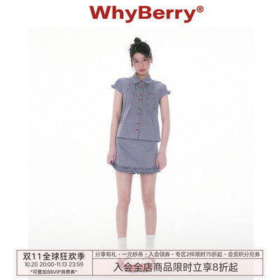 WhyBerry 25SS“摘星魔女”小飞袖短袖衬衫复古撞色上衣夏季套装