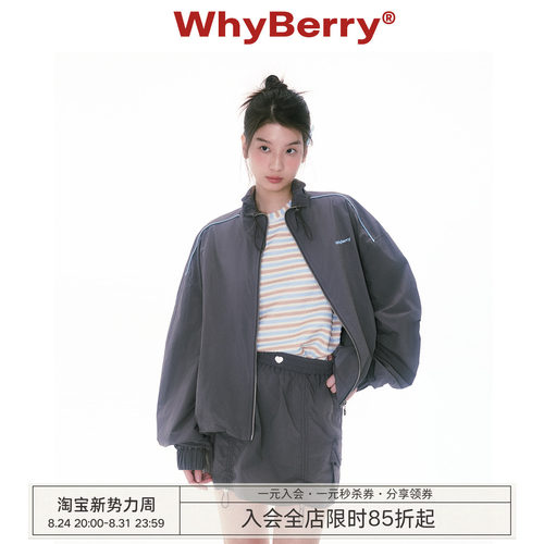 WhyBerry 25SS“夏日攻略”休闲风防晒外套落肩宽松夏季外衣女