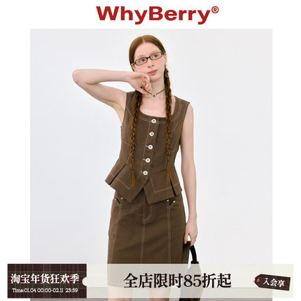 WhyBerry 24SS“洛可可舞曲”可可棕收腰吊带背心收腰复古美拉德
