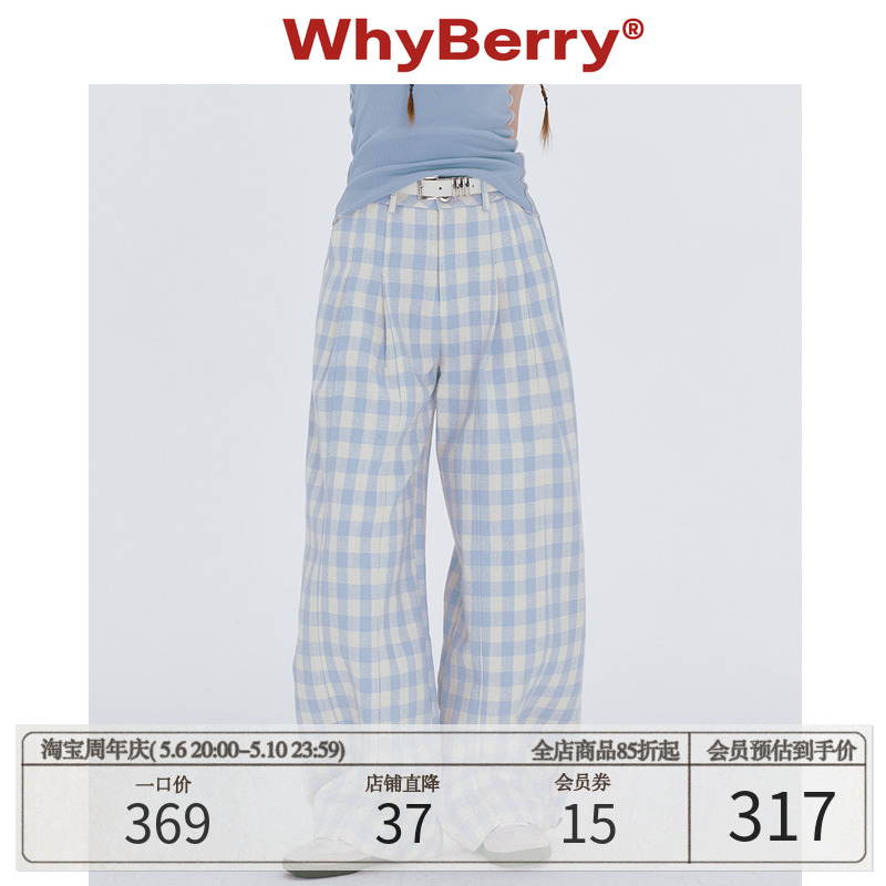 WhyBerry 24SS“清爽好穿”蓝白格子裤夏日长裤宽松休闲阔腿裤