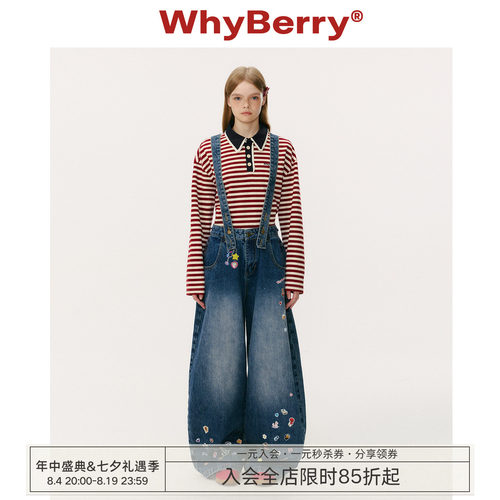 WhyBerry 25AW“丹宁木马”复古水洗牛仔裤慵懒百搭宽松背带裤女