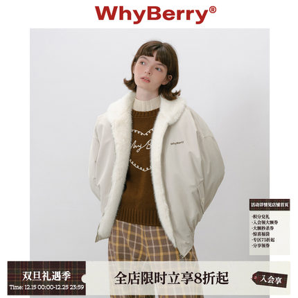 WhyBerry 25AW“RainyDay”翻毛造型感防风外套百搭秋冬厚款棉服