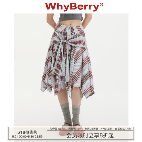 WhyBerry 25AW“夏末狂想曲”衬衫绑带不规则半裙设计感小众长裙