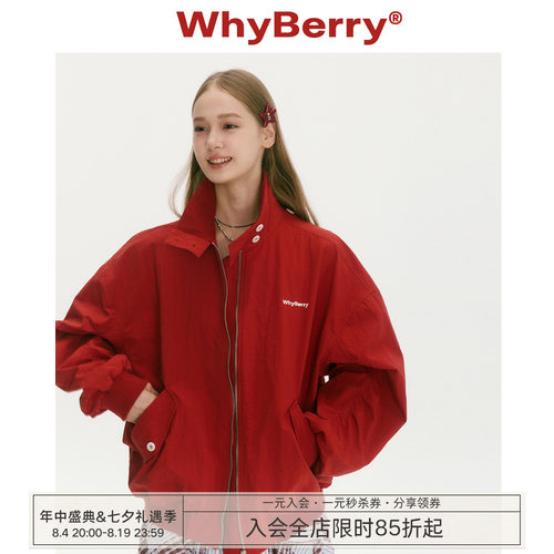 WhyBerry 25AW“夏末狂想曲”美式红色外套防风立领飞行夹克女