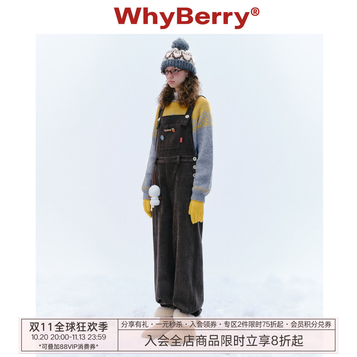 WhyBerry 24AW“软心可露丽”纯色秋冬背带裤甜酷小个子2024秋冬