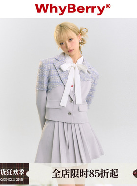 WhyBerry 23SS“富士山下”小香风拼接西装显瘦短款黑色正装千金