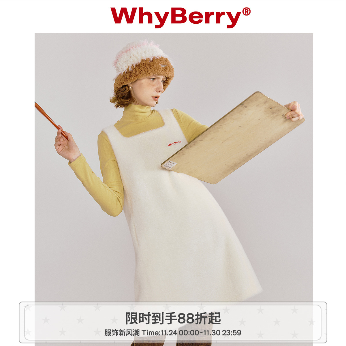 百搭A字仿毛材质绣花LOGO