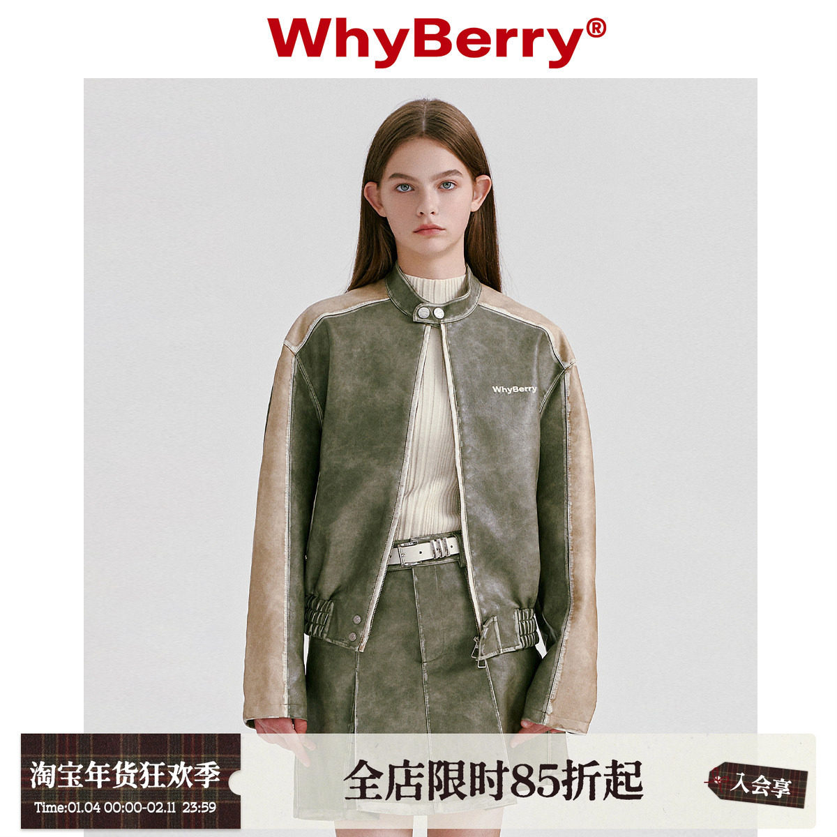 WhyBerry 23AW&ldquo;末日胶片&rdquo;复古怀旧美式皮衣撞色短外套拼接上衣