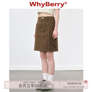 棕色纱卡短裙百搭半身裙美拉德风 洛可可舞曲 WhyBerry 24SS