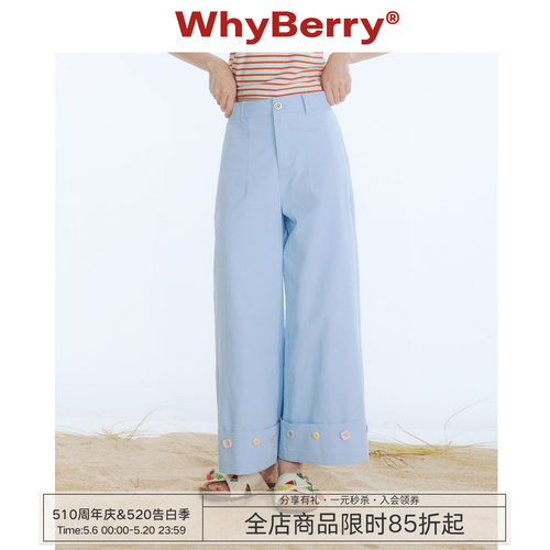 WhyBerry 25SS“夏色小扣”复古钉扣九分裤100棉宽松休闲风直筒裤