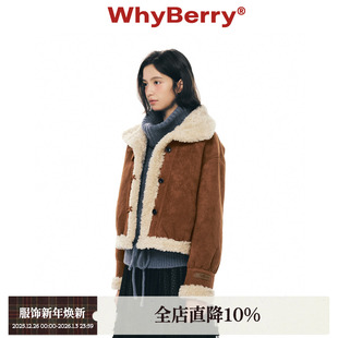 恋歌 冬季 棕色皮毛一体短外套羔毛加厚保暖上衣 25AW WhyBerry