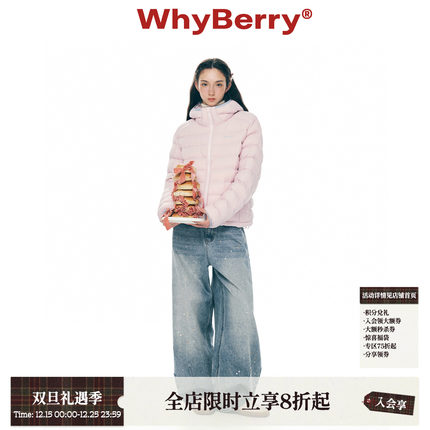 WhyBerry 25AW“ 草莓法则”连帽轻薄羽绒服韩系保暖短款外套女