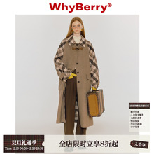 WhyBerry 23AW“榛果拿铁”撞色格纹长款大衣保暖百搭复古外套