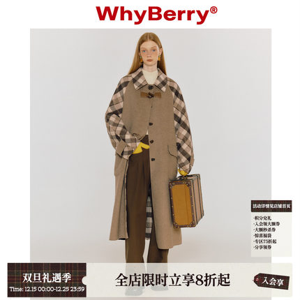 WhyBerry 23AW“榛果拿铁”撞色格纹长款大衣保暖百搭复古外套