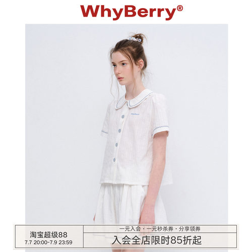 WhyBerry 26SS“落日海屿”经典娃娃领短袖衬衫甜美初恋感上衣女