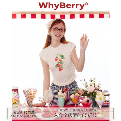 WhyBerry 25SS“草莓之恋”水果印花无袖T恤简约高弹夏季短袖