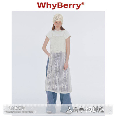 WhyBerry 24SS【套装】白色蕾丝吊带连衣裙&纯色爱心T恤短袖上衣
