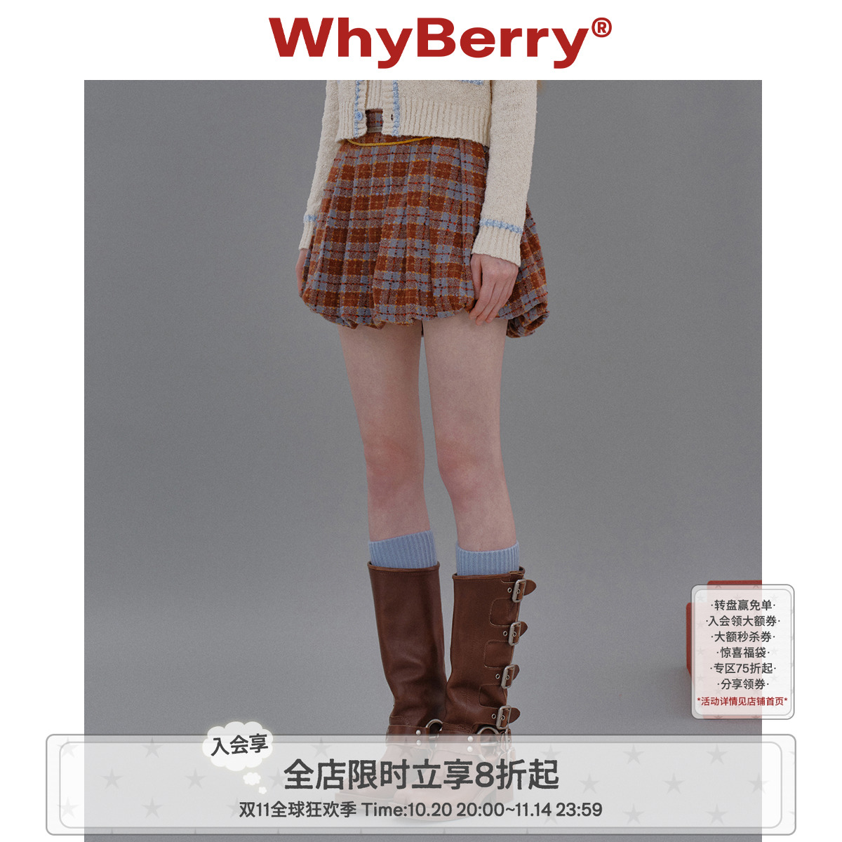 WhyBerry半裙花苞半身裙