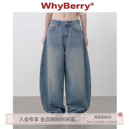 WhyBerry 25AW“牛仔廓形”泼墨水洗弯刀裤复古休闲百搭牛仔裤