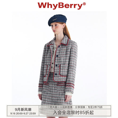 WhyBerry小香风短款外套复古方领