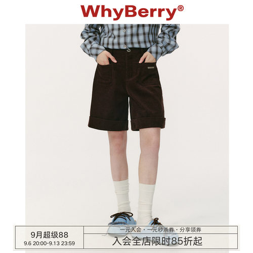 WhyBerry 25AW“草莓航海家”灯芯绒时髦宽松中裤学院风休闲短裤