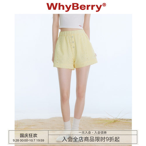 WhyBerry 25SS“柑橘芝士”撞色纽扣短裤立体口袋松紧腰纯棉裤子