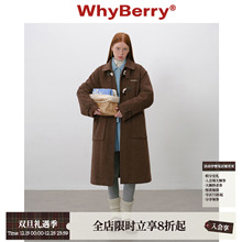 WhyBerry 25AW“草莓慕斯”牛角扣保暖外套落肩中长款气质大衣女