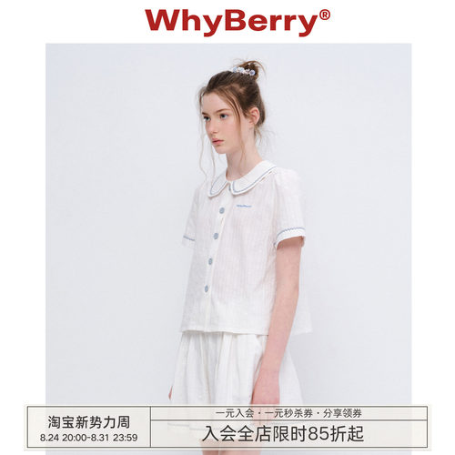 WhyBerry 26SS“落日海屿”经典娃娃领短袖衬衫甜美初恋感上衣女