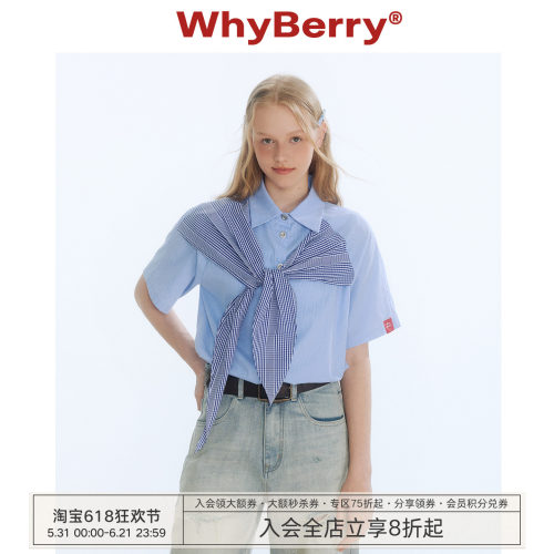 WhyBerry 25SS“错位夏语”绑带拼接假两件衬衫纽扣叠穿撞色短袖